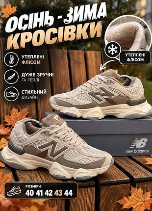 Кроссовки new balance 9060 осень / евро зима