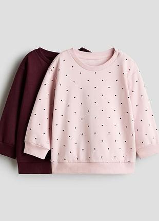 Костюм h&m 2