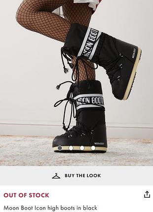Мунбути tecnica moon boot icon nylon black  35-38/22,5-24см