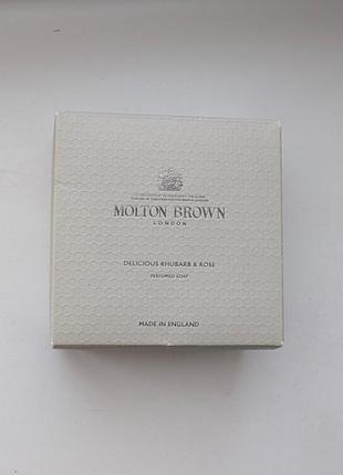 Мило molton brown