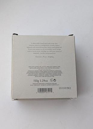 Мило molton brown 2