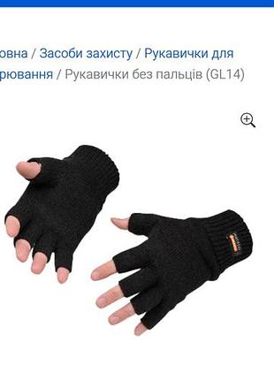 Чоловічі нові перчатки, рукавиці з обрізаними пальцями, tu,  l, xl
