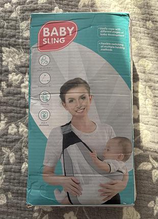 Слінг-переноска baby sling для дітей від 0 місяців, синій сітчастий