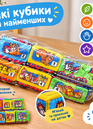 Мягкий конструктор веселый поезд на липучках. конструктор мягкий