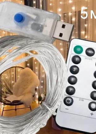 Світлодіодна кімнатна led usb гірлянда xmas "роса" з пультом управління тепле освітлення 5 м