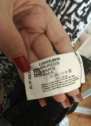 Теплое платье darkwin 1 3