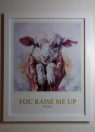 Картина “you raise me up”, 20х25 см, друк на глянцевому папері | християнський декор