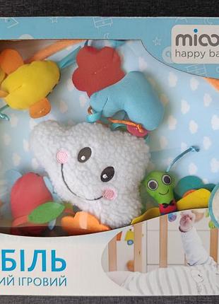 Новый музыкальный мобиль на кроватку mioobaby bm170 солнечный день