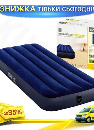 ©➀надувний матрац intex 191x76x25 см синій для відпочинку та сну туристичний матрац ku-22