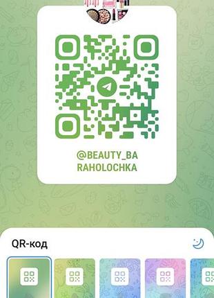 Остатки паруумов 4