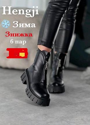 Женские ботинки