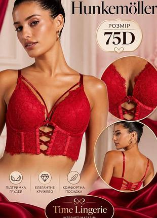 Бюстик корсетный с push up hunkemoller.