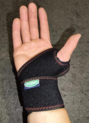 Фиксатор (бандаж) запястья sensiplast