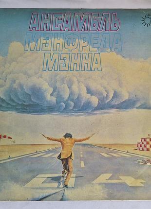 Вінілова платівка ансамбль мэнфреда мэнна manfred mann earth band watch мелодия азг 1988