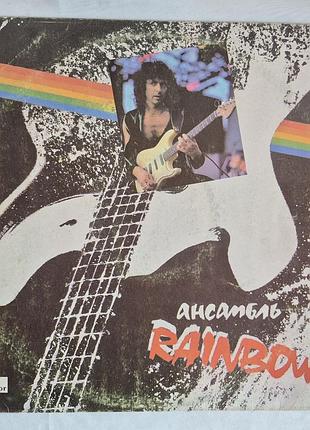 Вінілова платівка ансамбль rainbow мелодія 1988 ліцензія polydor lp
