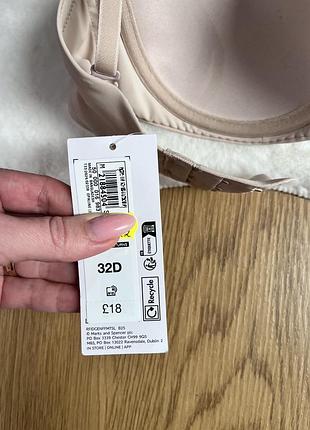 Бежевий бюст бандо від m&s 6