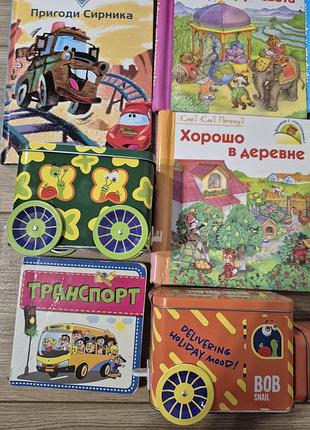 Набор книг и поезд бобов 6