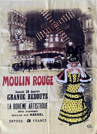 Кухонний рушник. рушник. колекційний рушник.
