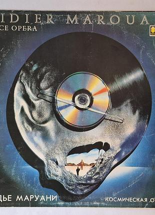 Вінілова платівка didier marouani space opera мелодія рижский завод