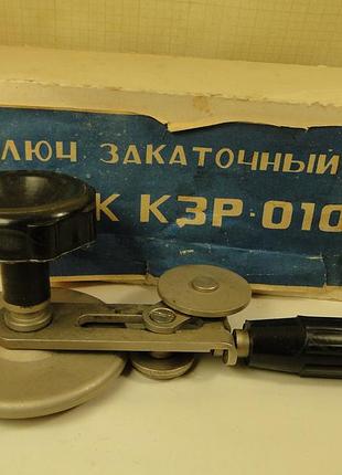 Ключ закатковий новий