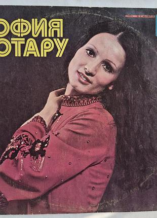 Вінілова платівка софия ротару родина моя 1978 оригінал мелодія