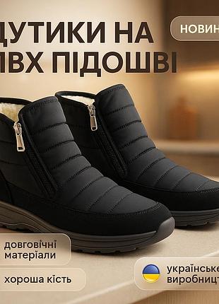 Сапоги для использования в условиях влаги 41р, сапоги с термоизоляцией резиновые для туризма oh-39