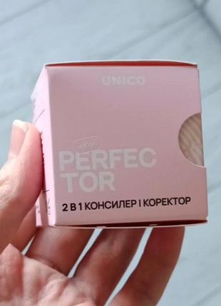Консилер-коректор 2 в 1 unico skin perfector.