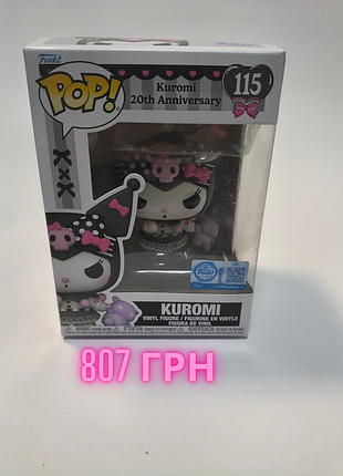 Іграшкова фігурка funko pop! kuromi 20th anniversary