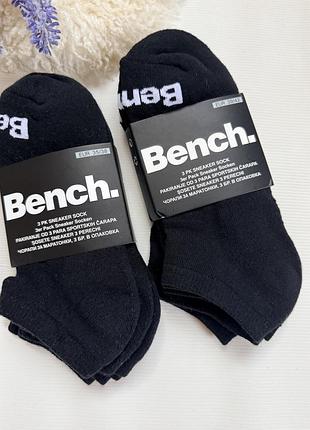 Набір шкарпеток на махровій стопі bench унісекс