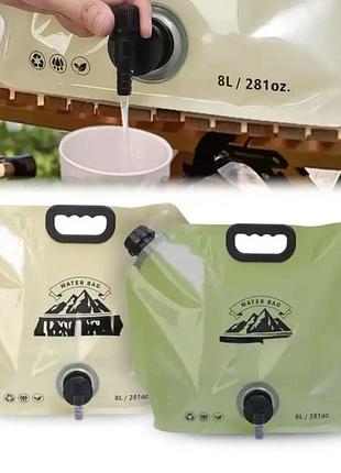 Ємність для води beg складна туристична water bag 8 л