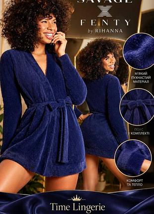 Женский халат теплый травка от savage fenty by rihanna.