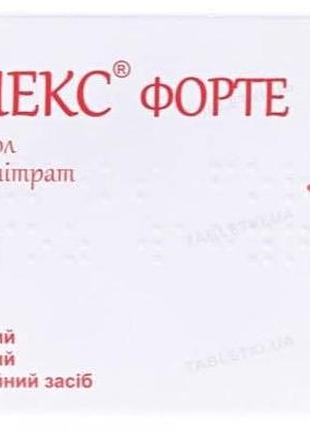 Гайнекс форте (половина)