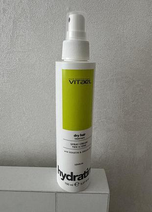 Vitalel hydrating 10 in 1 10 в 1 термозахист термозахисний крем-спрей
