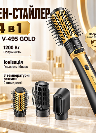 Фен-стайлер vgr 4 в 1 v-495 gold, 4 насадки, 2 скорости, 3 режима температуры, 1200 вт