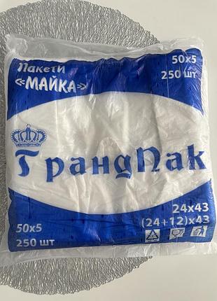 Пакет майка 24х43 (250шт/уп) гранд пак
