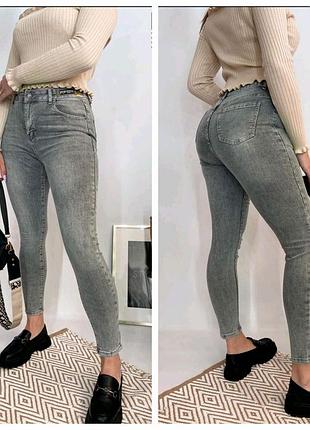 Жіночі джинси американка сірого кольору