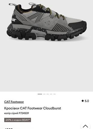 Кросівки cat footwear cloudburst р 41 на ніжку до 27 см