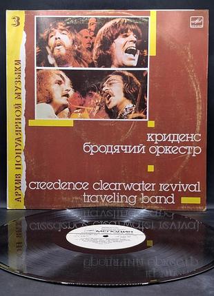 Creedence clearwater revival – traveling band – 1988 / пластинка / винил / vinyl / vintage / подарок