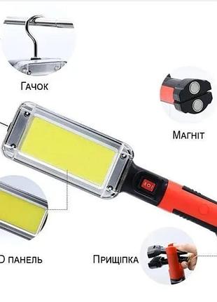 Ліхтар bl8859 з гачком та магнітом 3