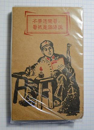 Блокнотик записник-книжка новий