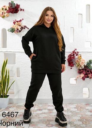 Трикотажний худи на флісі