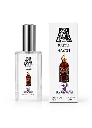 Духи жіночі attar collection hayati 60 мл парфум хаяті