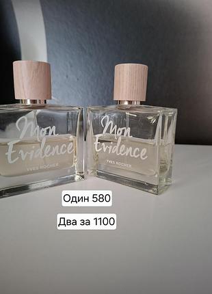 Раритетные mon evidence yves rocher