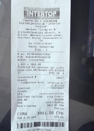 Чоботи  ecco зимові  37 розмір 8