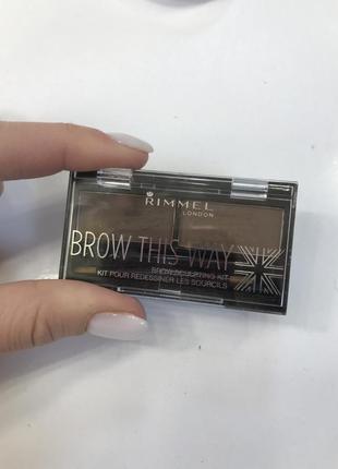 Помадка/тіні для брів rimmel