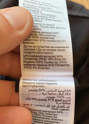 Дитяча термокофта kipsta decathlon 5