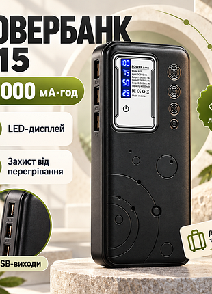 Повербанк 40000mah, led-дисплей, 3 usb, а 15, черный / power bank / павербанк / внешний аккумулятор / повербанк для телефона подро