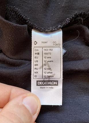 Дитяча термокофта wedze decathlon 3