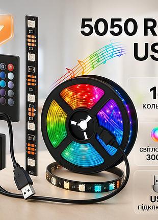 Світлодіодна стрічка від 220 вольт, яскрава rgb стрічка лед контур стелі по периметру zp-33