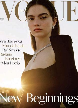 Журнал vogue ukraine (september), журнали мода-стиль